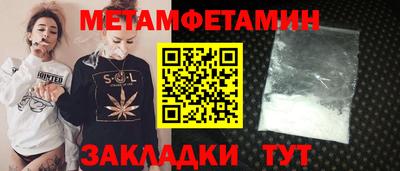 скорость Жуковский