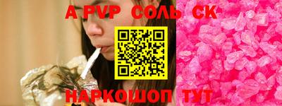 а пвп мука Заводоуковск