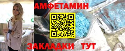 спиды Абинск