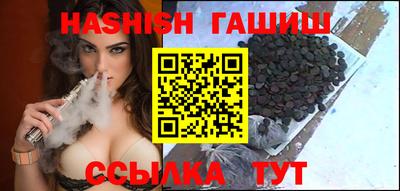 эйфоретик Балашиха