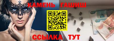 каннабис Балаково