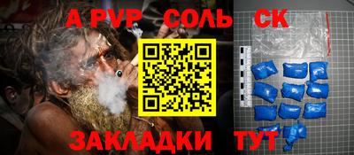 MESCALINE Заволжье