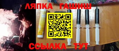 каннабис Балаково