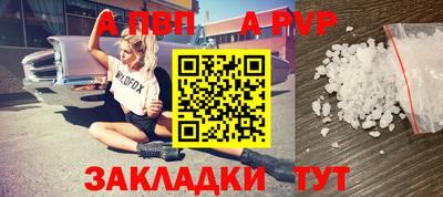 эйфоретик Балашиха