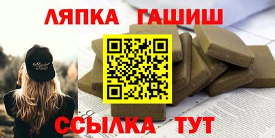 каннабис Балаково