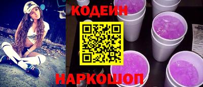 MESCALINE Заволжье