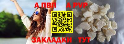 каннабис Балаково