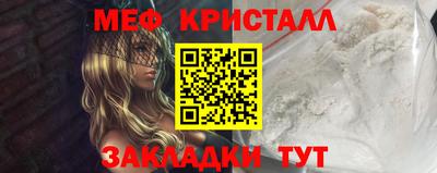 скорость Жуковский