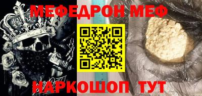 скорость Жуковский