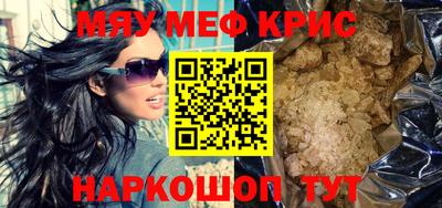 эйфоретик Балашиха