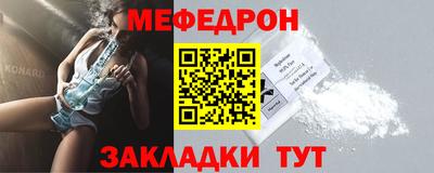 скорость Жуковский