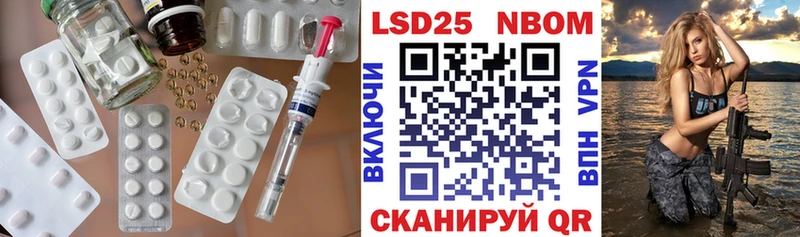 ЛСД экстази кислота  Удомля 