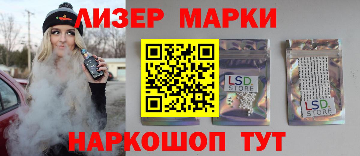 ЛСД экстази ecstasy  ЛСД экстази  Удомля  Вход с VPN  ЛСД экстази кислота 