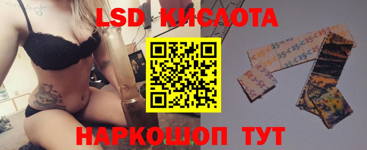 Лсд 25 экстази ecstasy Удомля