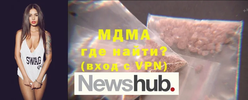 MDMA VHQ  Удомля 