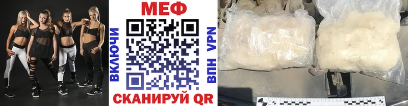 дарк нет телеграм  mega онион  Удомля  Меф VHQ 