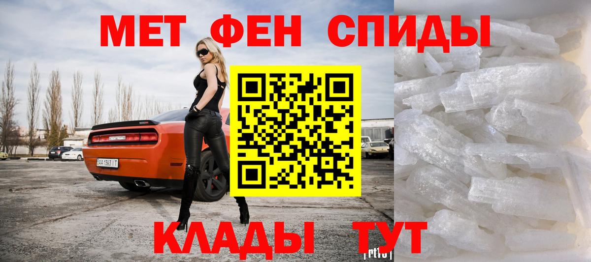 Первитин пудра  Первитин пудра  Удомля  Вход с VPN 
