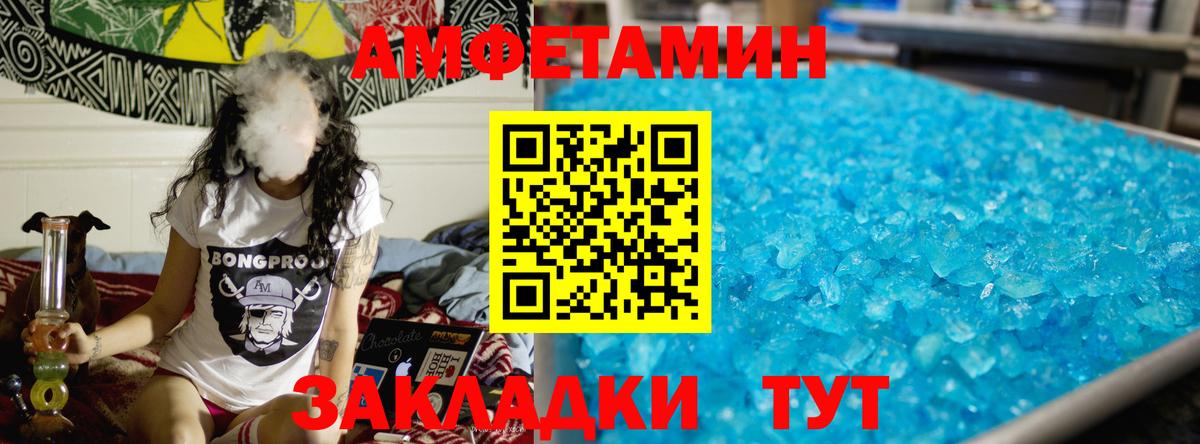 Метамфетамин  Удомля  Метамфетамин винт 