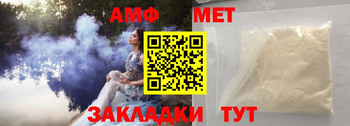 Первитин витя Удомля