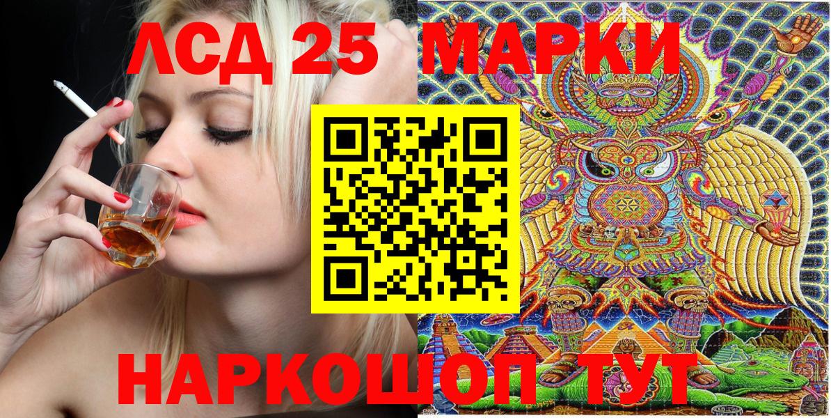 Наркотические марки 1,8мг  Наркотические марки 1,8мг  Удомля 