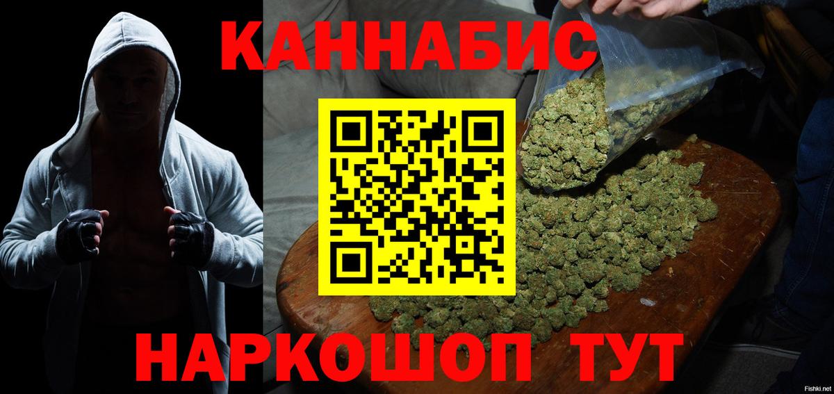 Бошки Шишки White Widow Удомля